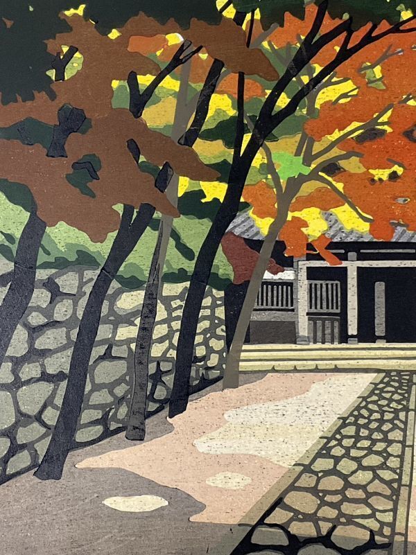 IDO MASAO "Autumn in Eigenji"