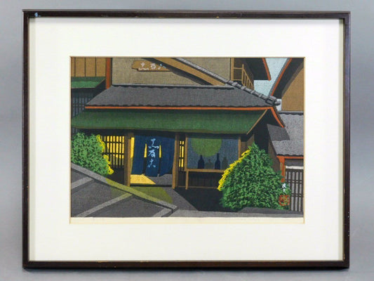 IDO MASAO "Shimizu Evening View"