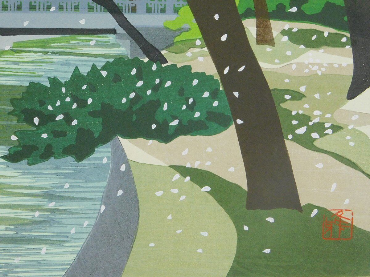 IDO MASAO "Spring of the Shukugawa River"