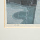 IDO MASAO "sound of rainfall"