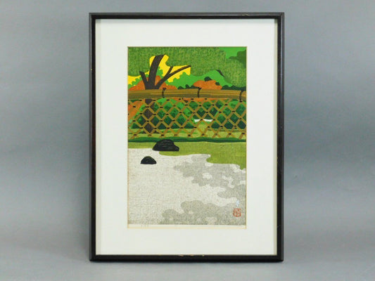 IDO MASAO "Kouetsuji Temple"
