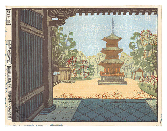 KATSUYAMA TOKUSHI "Zuijinmon Gate"