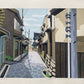 IDO MASAO "Tomo Townscape"