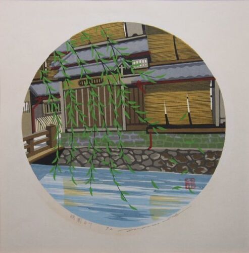 Set of 2 IDO MASAO "Stepping Stones/Gion Shirakawa"