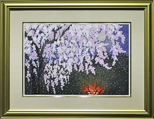 IDO MASAO "bonfire"