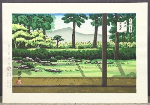 IDO MASAO "Entsuji Temple, Rakuhoku, Kyoto"