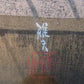 IDO MASAO "Ryuan Temple"