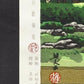 IDO MASAO "Entsuji Temple, Rakuhoku, Kyoto"