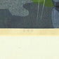 IDO MASAO "Manjuin Temple"