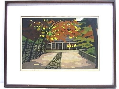 IDO MASAO "Autumn in Eigenji"