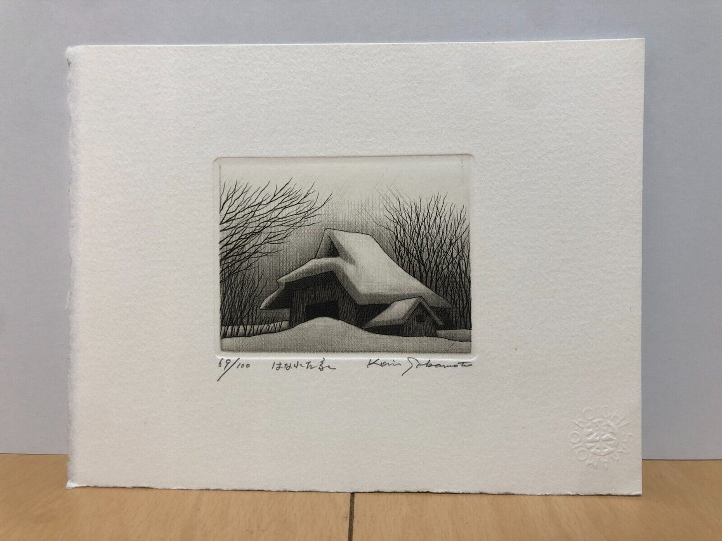 Sakamoto Koichi "detached house"