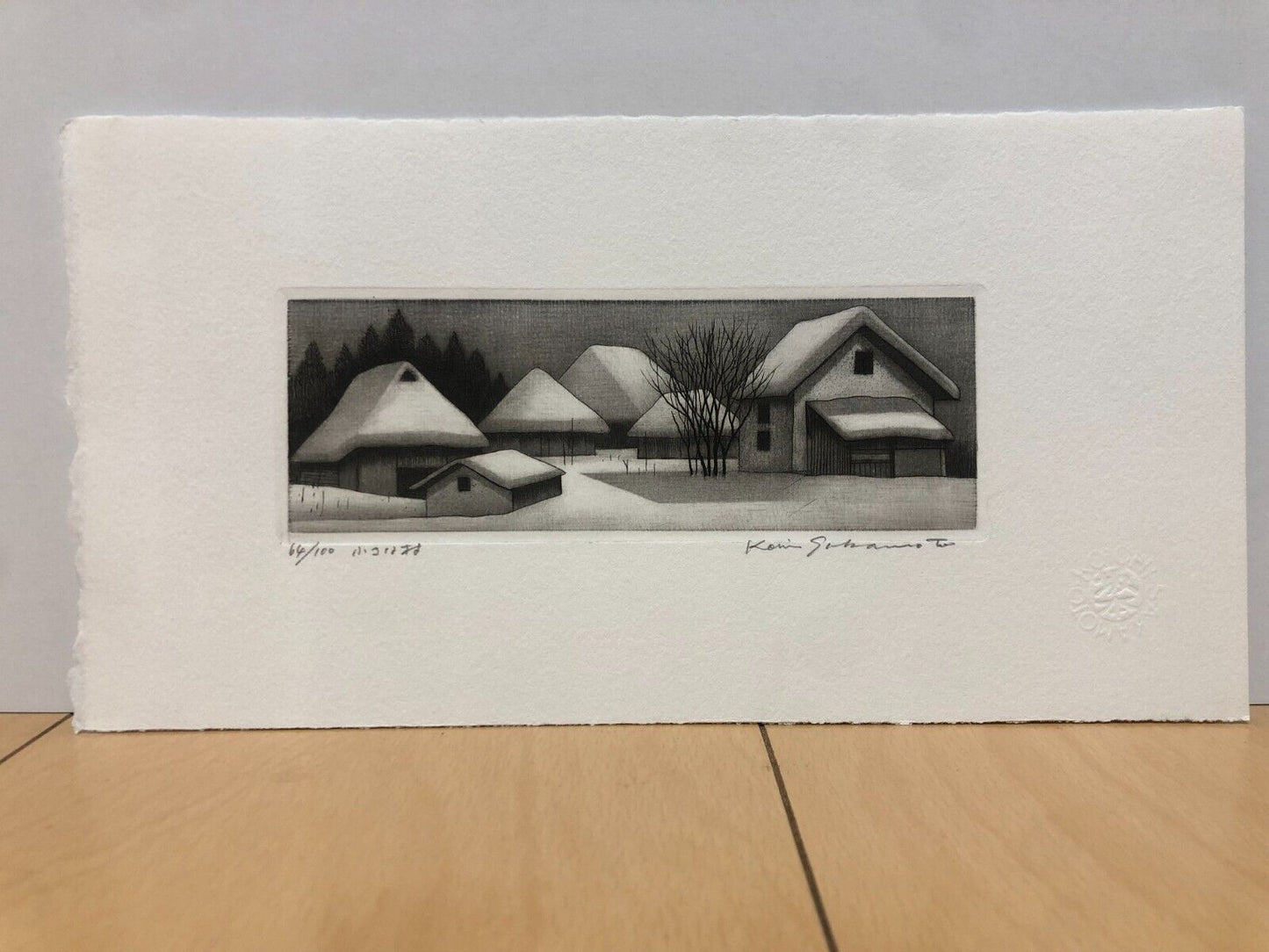 Koichi Sakamoto "Small Village"