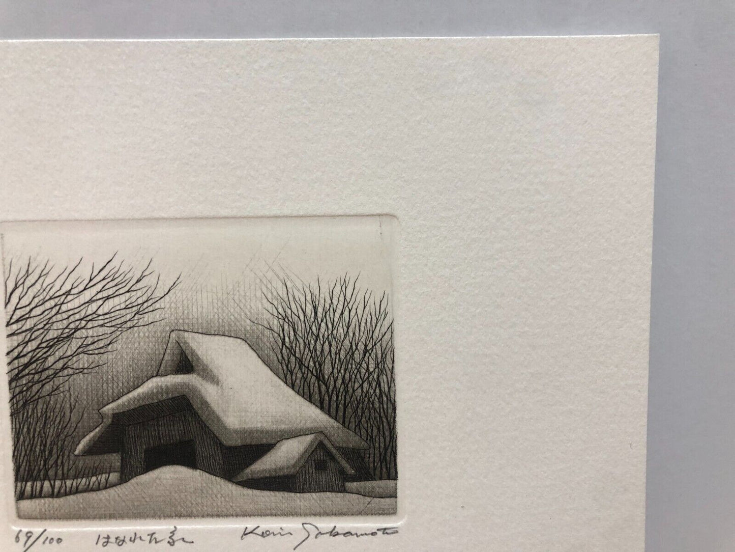 Sakamoto Koichi "detached house"
