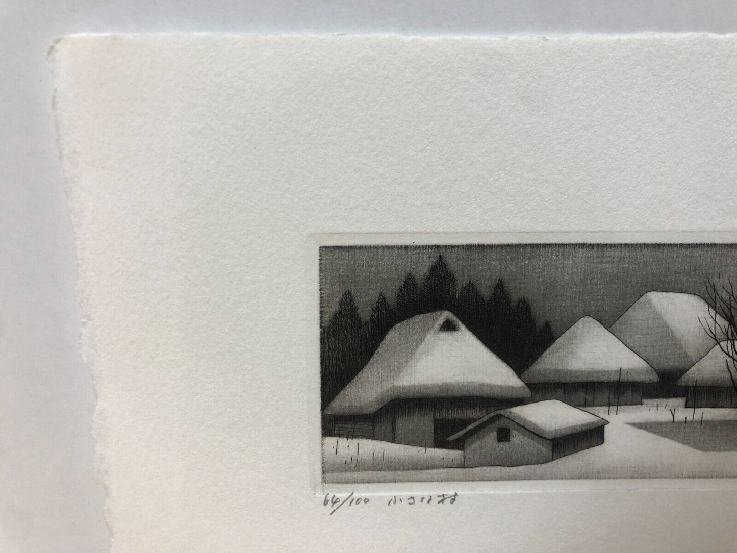 Koichi Sakamoto "Small Village"