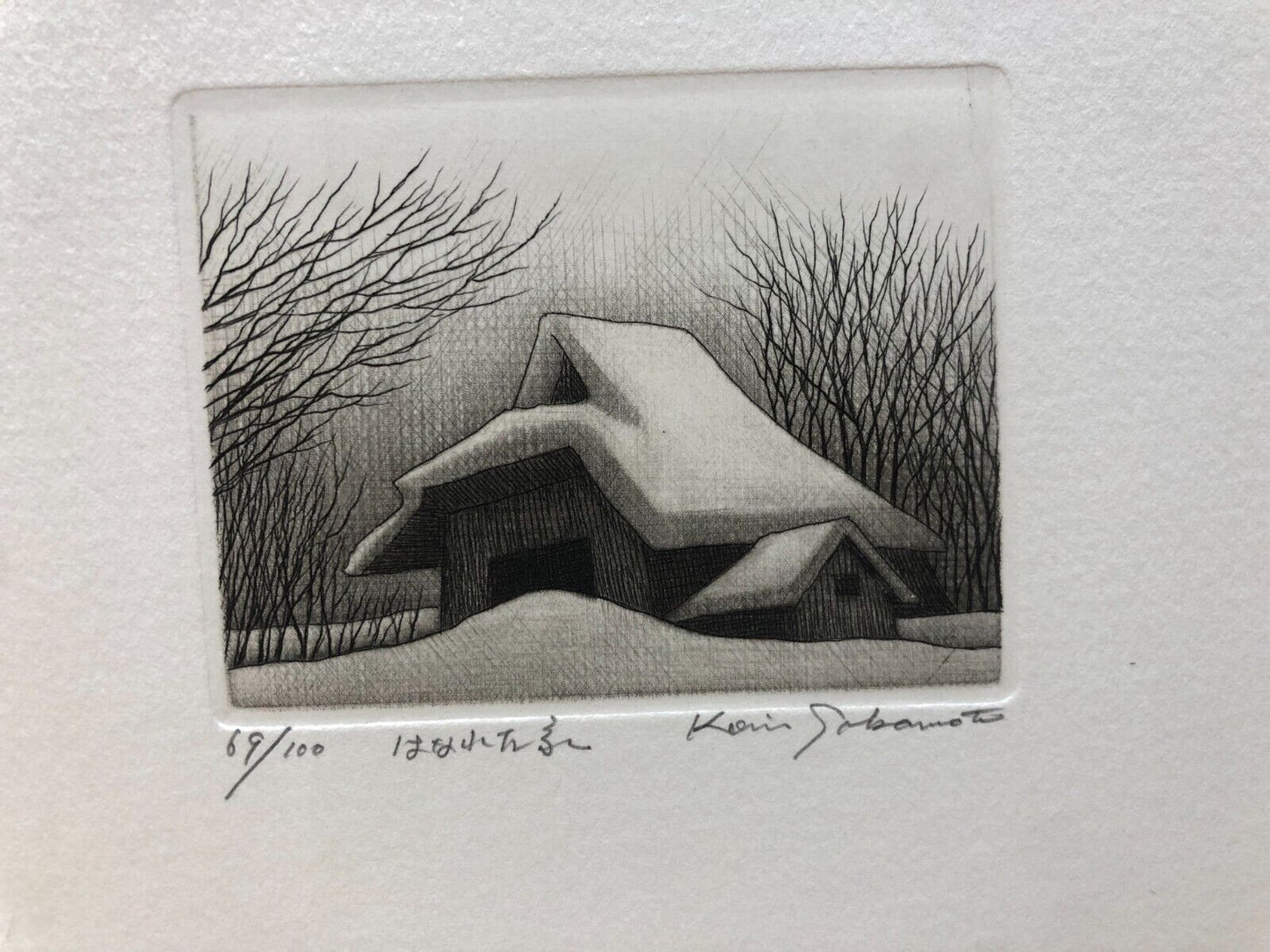 Sakamoto Koichi "detached house"