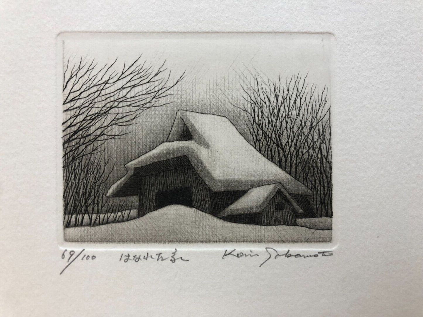 Sakamoto Koichi "detached house"